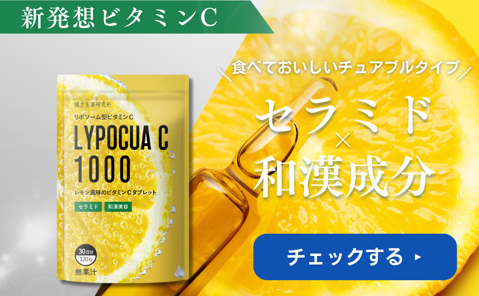 キャンペーンバナー