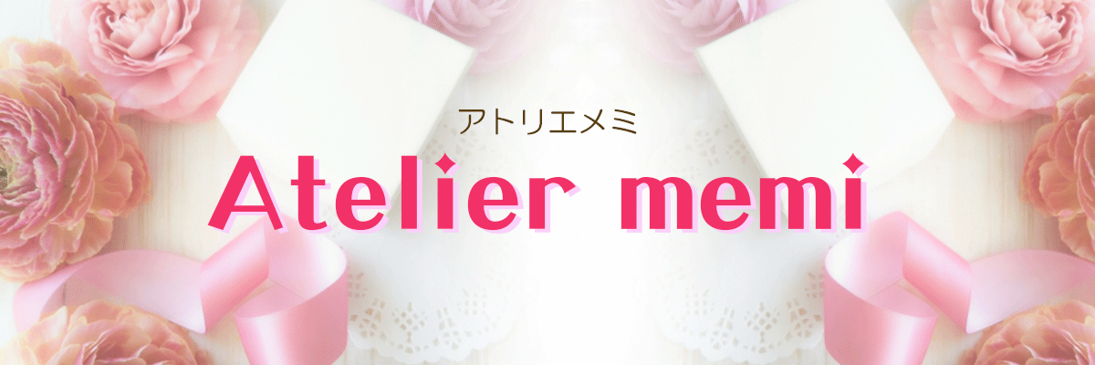 Atellier memi ヘッダー画像