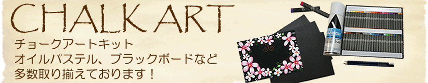 画材 ペーパーパレット S NC700104 絵の具 パレット 紙パレット 油絵