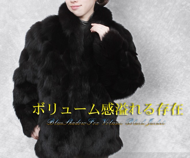 美品♡サガフォックス 肉厚 高級毛皮 ファーコート ブラック 銀タグ F SAGA