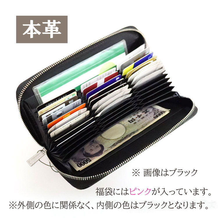 2026 福袋 チンチラマフラー 毛皮 本革 長財布 ファー マスク 1万円