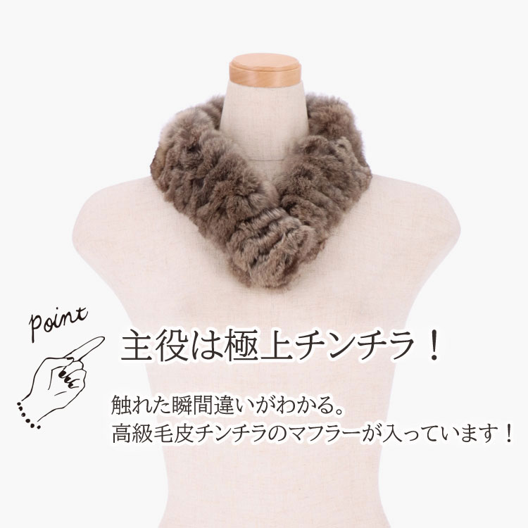 2026 福袋 チンチラマフラー 毛皮 本革 長財布 ファー マスク 1万円