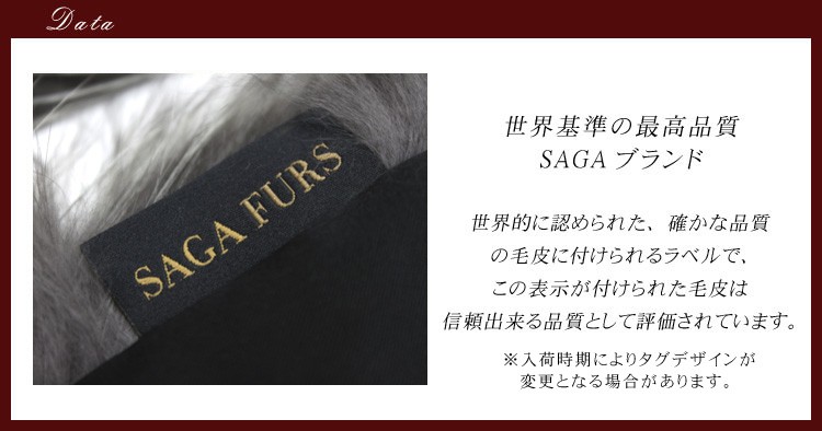 日本製 SAGA サガ ゴールドクロスフォックス ファー マフラー 赤茶系