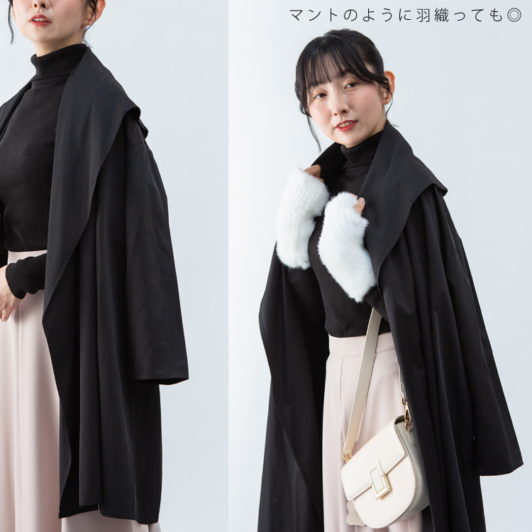 Anna Nicola（アンナニコラ） ロングコート ブラック マント 薄手