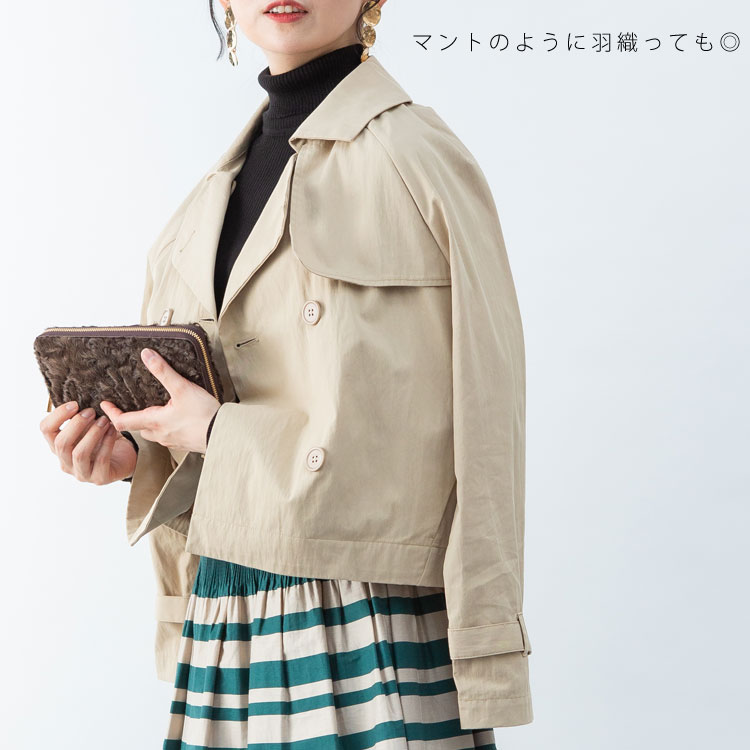 EGLANTINE スプリングコート ショート丈 トレンチコート シンプル LV-501417H3
