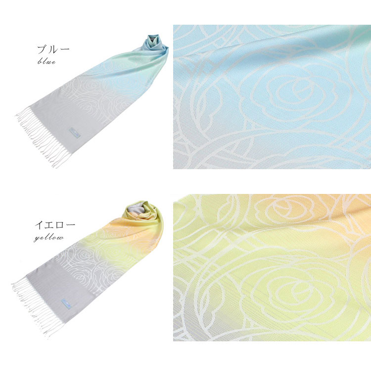 おぼろ織りシルク100%ストール