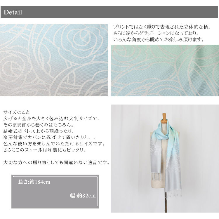 おぼろ織りシルク100%ストール