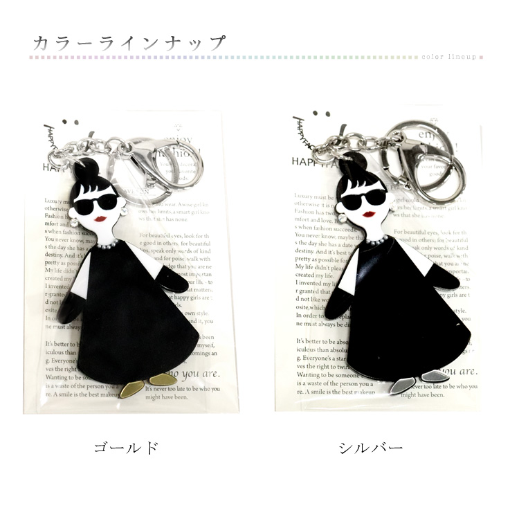 キーホルダー バッグチャーム HAPPY FACE サングラス LADY 全身 セレブ