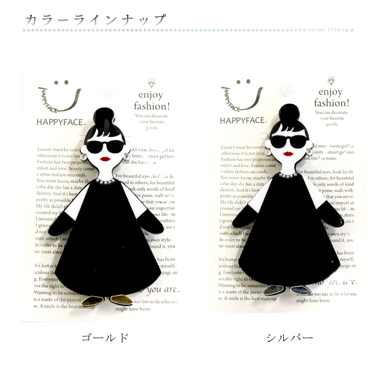 ブローチ HAPPY FACE EMMA 全身 サングラス LADY アクリル