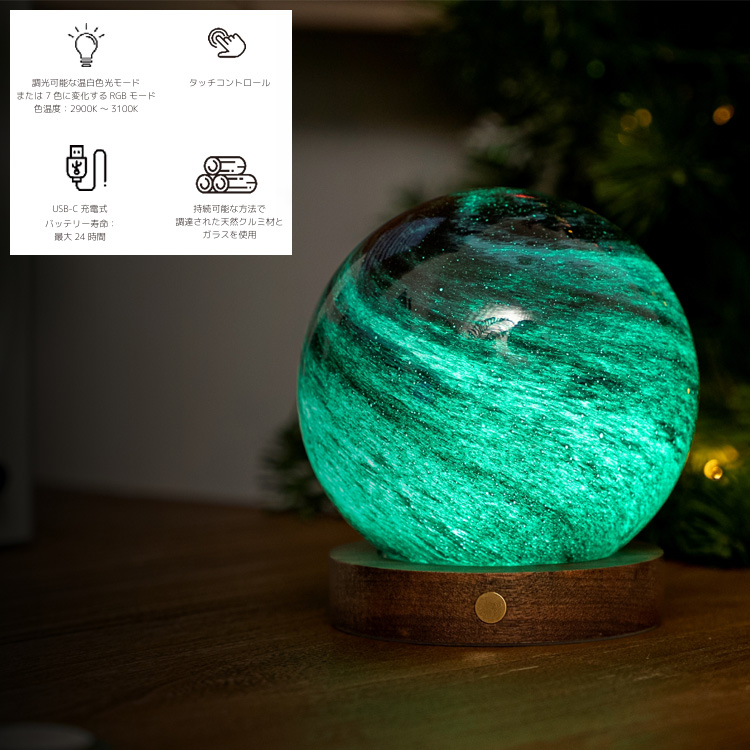 ライト インテリア 正規取扱店 Astra Glass Light Large Stellar Ocean