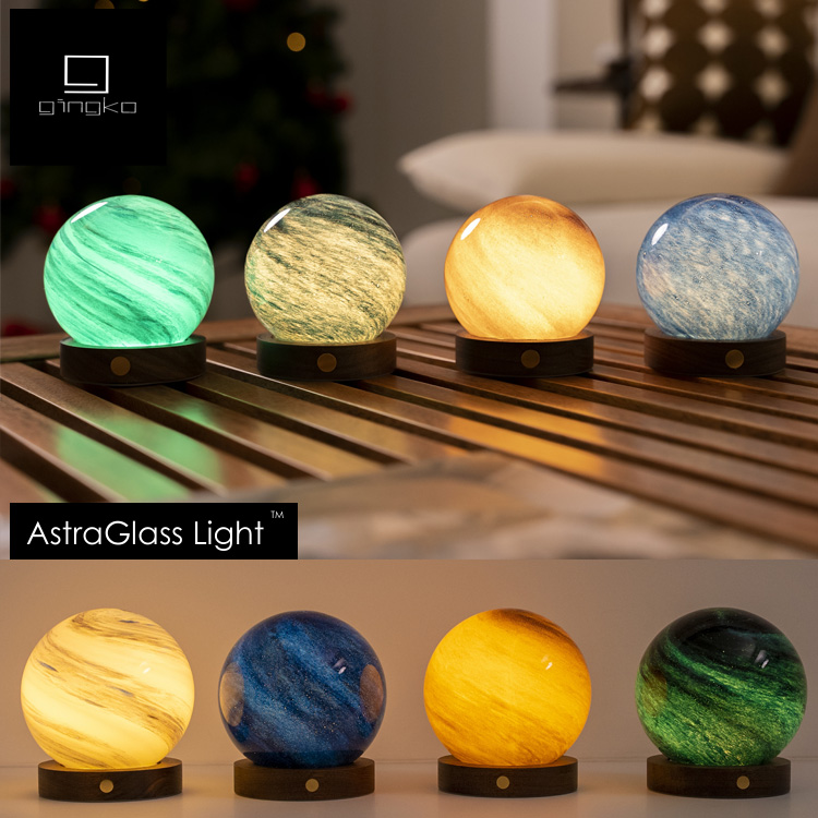 星刻姫 アストロア゠ユニカ　ライドライン ライト インテリア Astra Glass Light Mini Gingko Design 照明 惑星
