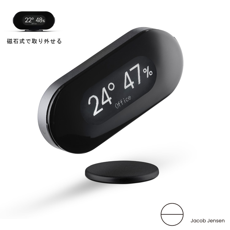 正規品 ヤコブ・イェンセン 温湿度計 JJ34197 Jacob Jensen Climate