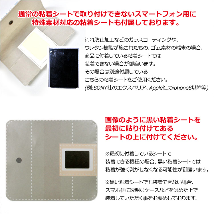 スマホ ケース 浅草文庫革 友禅染 ピーターラビットTM フレンズ