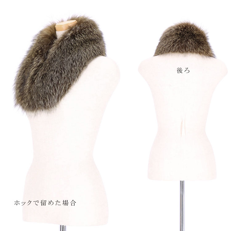 日本製 ブルーフロストフォックス ファー マフラー SAGA サガ