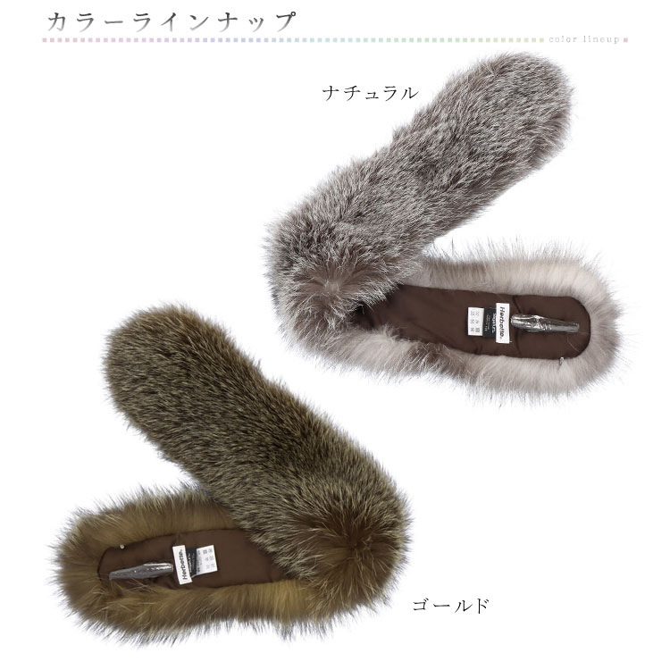 新品同様✩サガフォックス同等級✩ハイグレードファー✩ファーマフラー 新品同様✩サガフォックス同等級✩ハイグレードファー✩ファーマフラー