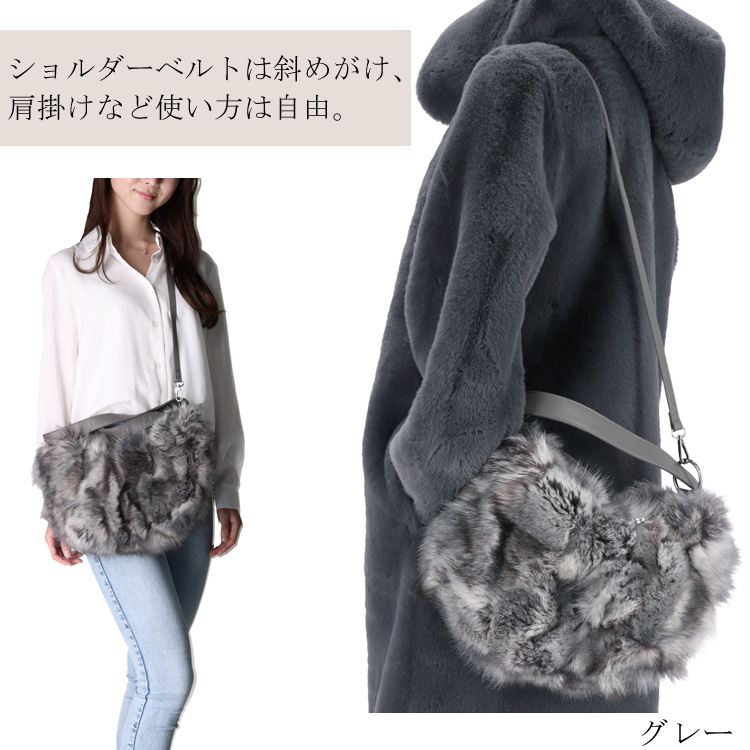 ギリシャからの逸品 フォックス ファー クロワッサンバッグ 3wayバッグ