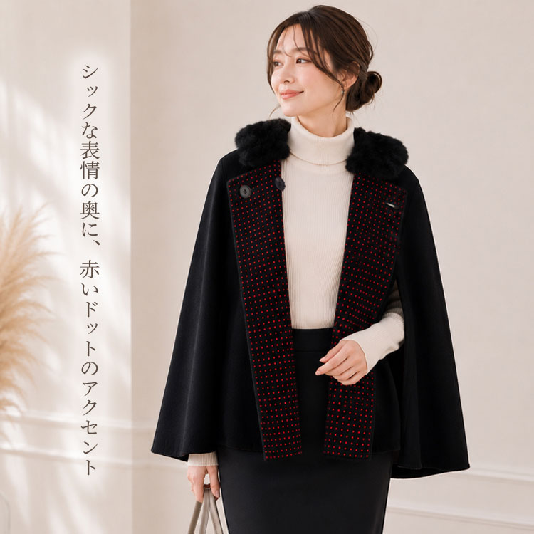 カシミヤ ケープ レディース ファー付き ケープコート ポンチョ マント