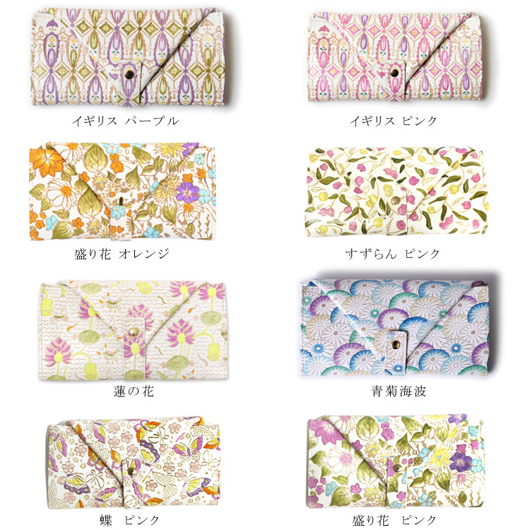 ギャルソン財布 長財布 レディース 姫革細工 姫路産 白なめし革