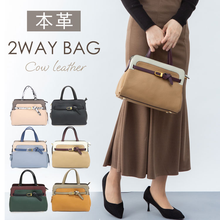 レザー 2way ショルダーバッグ ハンドバッグ レディース バッグ 本革 