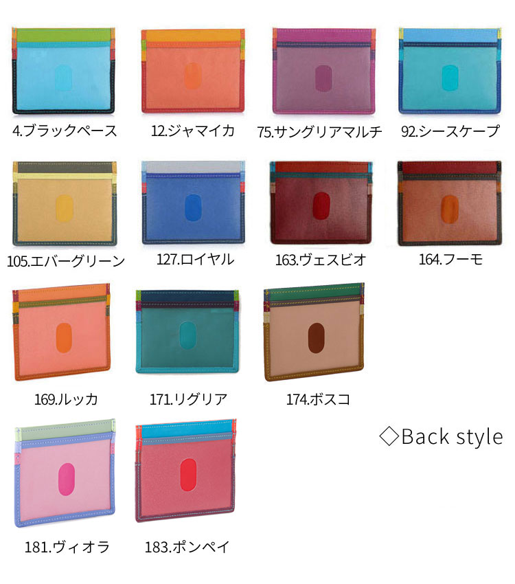 カードケース カーフ レザー 5ポケット 横型 パスケース カード