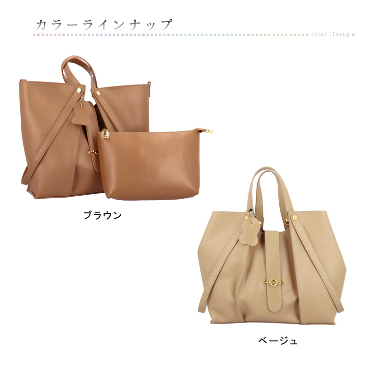 レザー トートバッグ 変形デザイン 2way 本革 バッグ ポーチ付き