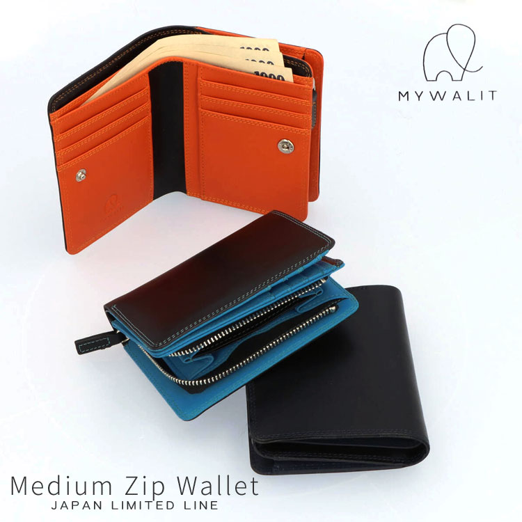 MYWALIT 二つ折り 財布 mywalit JAPAN limited line 牛革 レザー