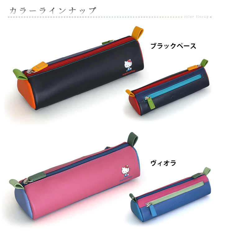 mywalit KITTY ハローキティ ペンケース 筆箱 ポーチ Pencil