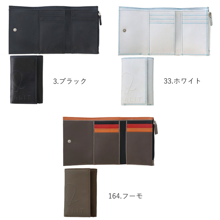 MYWALIT 三つ折り財布 ミニ財布 3つ折ウォレット カーフレザー