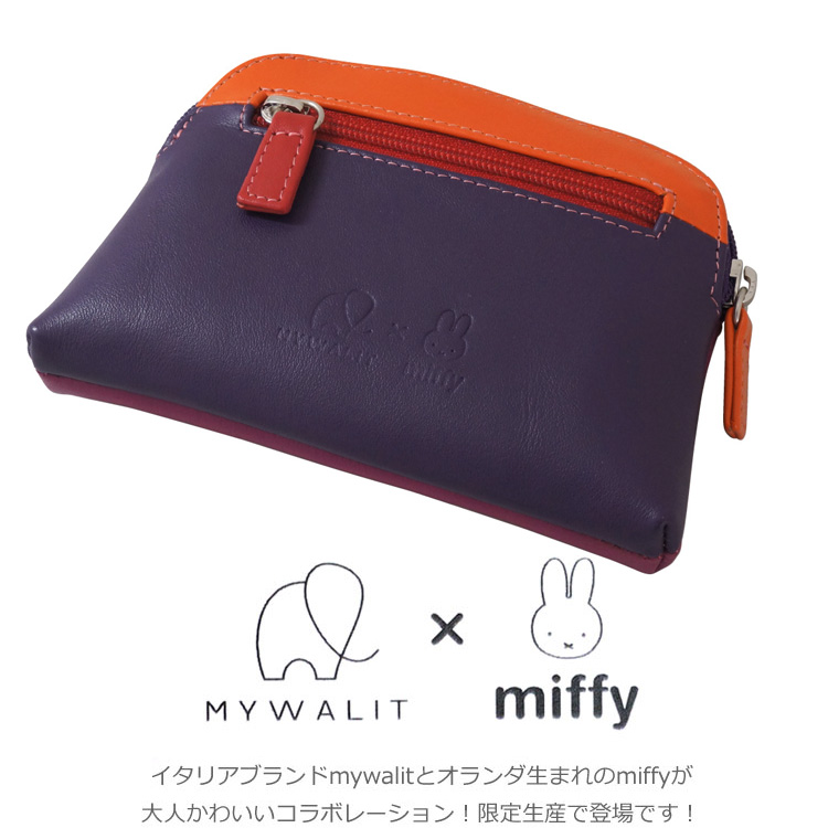 MYWALIT コインケース mywalit miffy ミッフィー 9th コラボ 型押し