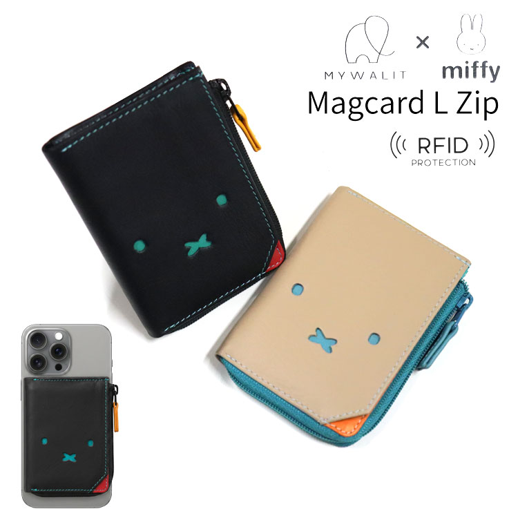 MYWALIT mywalit miffy ミッフィー ミニ財布 MagSafe RFID レザー