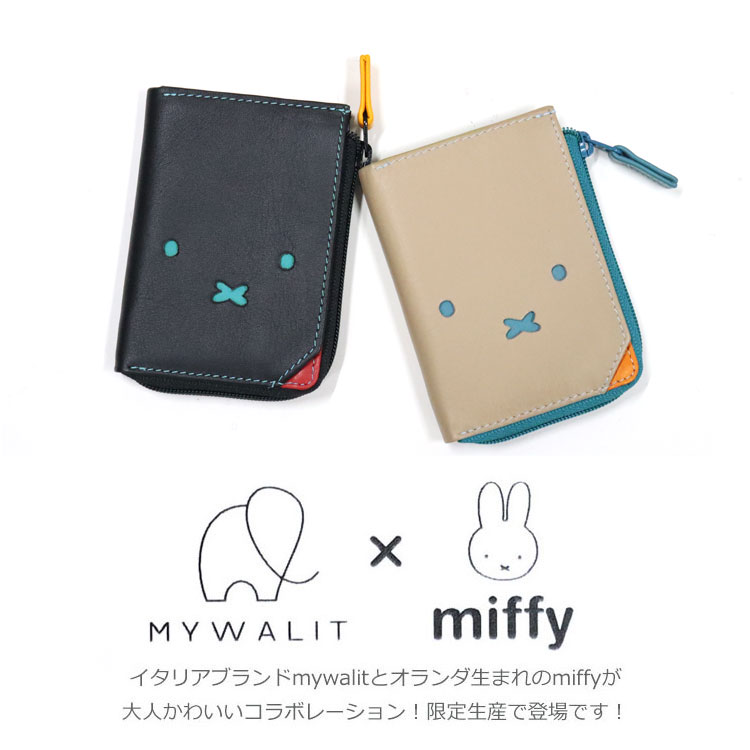MYWALIT mywalit miffy ミッフィー ミニ財布 MagSafe RFID レザー