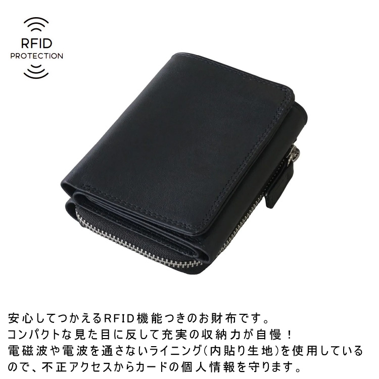財布 三つ折り財布 日本限定 mywalit RFID ミニマルウォレット