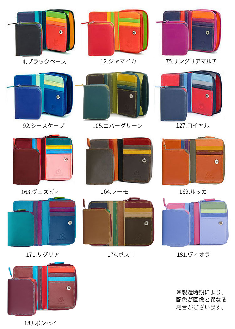 マイウォレット,mywalit,財布,コインケース,カードケース