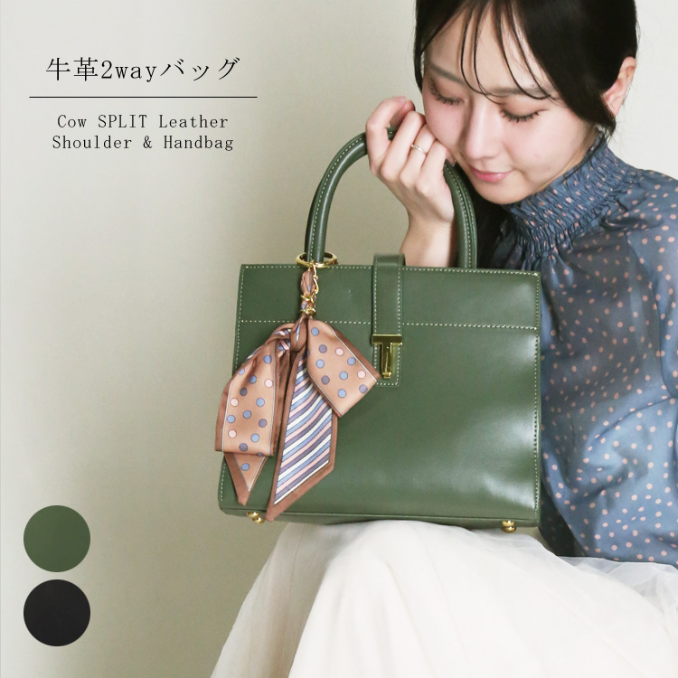 レザー 2way ショルダーバッグ ハンドバッグ 牛革 バッグ スカーフ