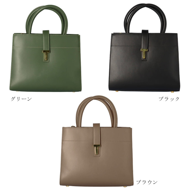 グレージュ 牛革 2wayハンドバッグ 中型 チャーム付き