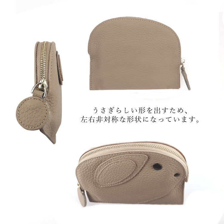 コインケース キーケース ウサギ うさぎ ロップイヤー 小銭入れ 財布