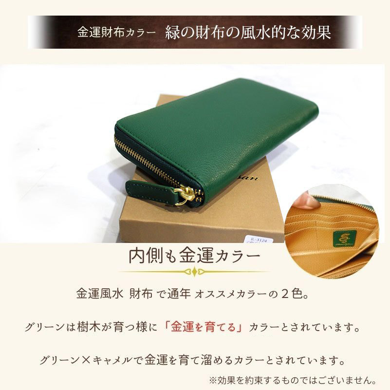 開運 金運 長財布 白蛇 干支 本革 ラウンドファスナー 財布 昇竜 開運 金運 長財布 白蛇 干支 本革 ラウンドファスナー 財布 昇竜