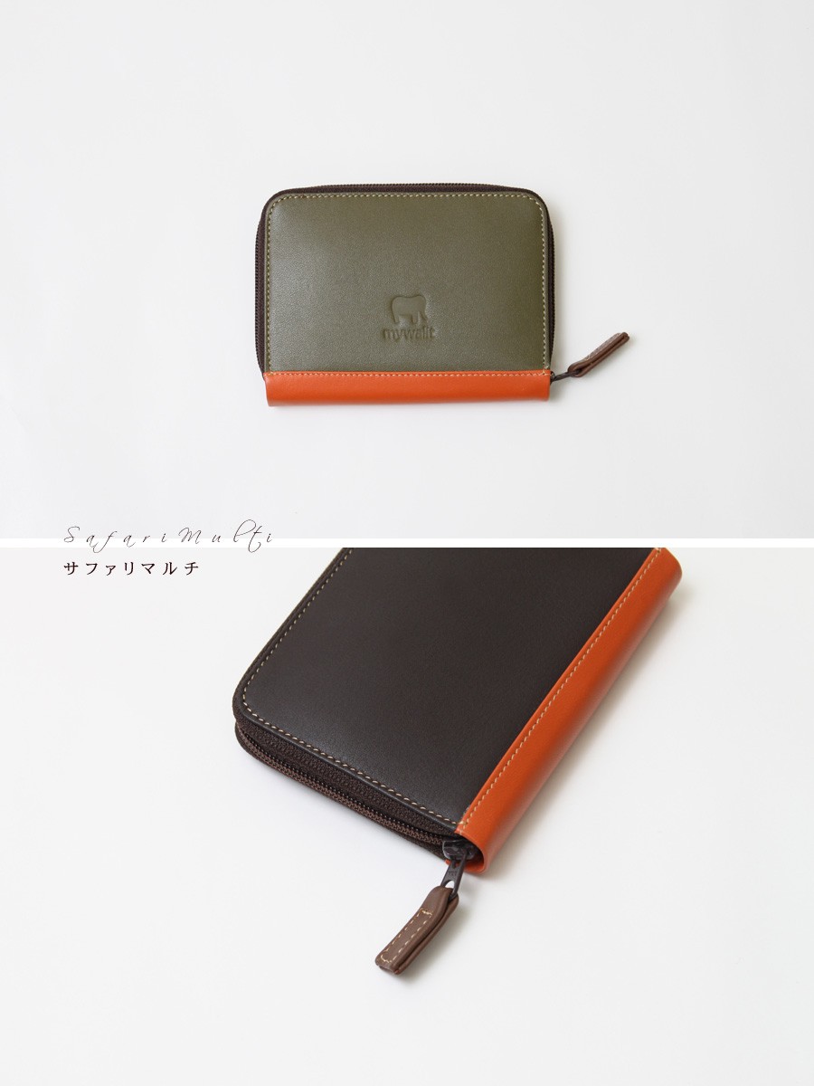 マイウォレット,mywalit,コインケース,小銭入れ