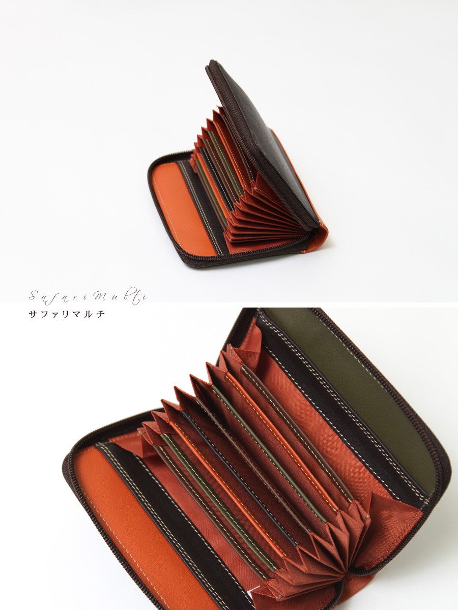 マイウォレット,mywalit,コインケース,小銭入れ