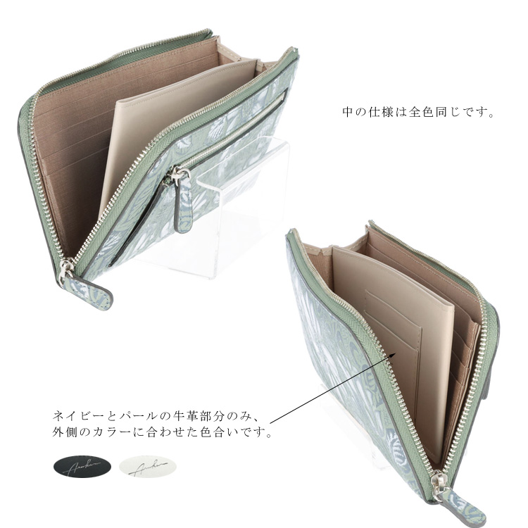 Arukan（アルカン） 日本製 本革 手染め 型押し 財布 L字ファスナー 長