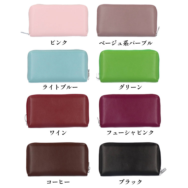 追跡有★S'AIME 本革 RFID防犯 カードがたっぷり入る 長財布 追跡有☆S'AIME 本革 RFID防犯 カードがたっぷり入る 長財布 (S