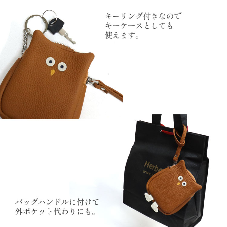 かと 新品未使用 美品 コーチ フクロウ OWL レザー コインケース ☆開店セール☆新品未使用 美品 コーチ フクロウ OWL レザー