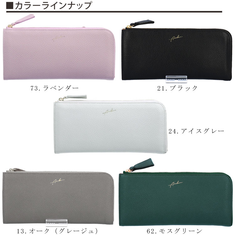 Arukan 長財布 L字ファスナー アルカン アンバー 日本製 本革