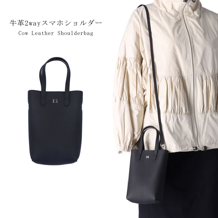 本革 スマホショルダー ミニバッグ トート型 2way ショルダーバッグ