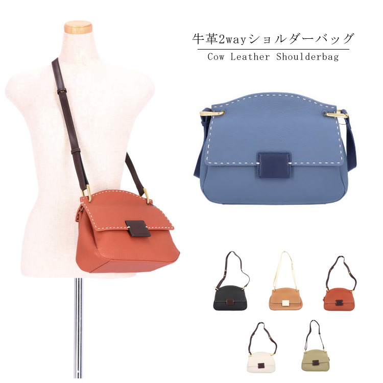 通販特別価格 レザー 2way ショルダーバッグ ステッチ カジュアル 本革