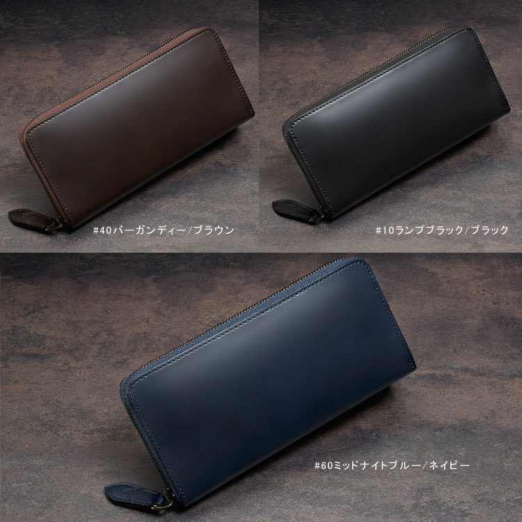 コードバン 長財布 本革 ラウンドファスナー 財布 メンズ レザー 馬革