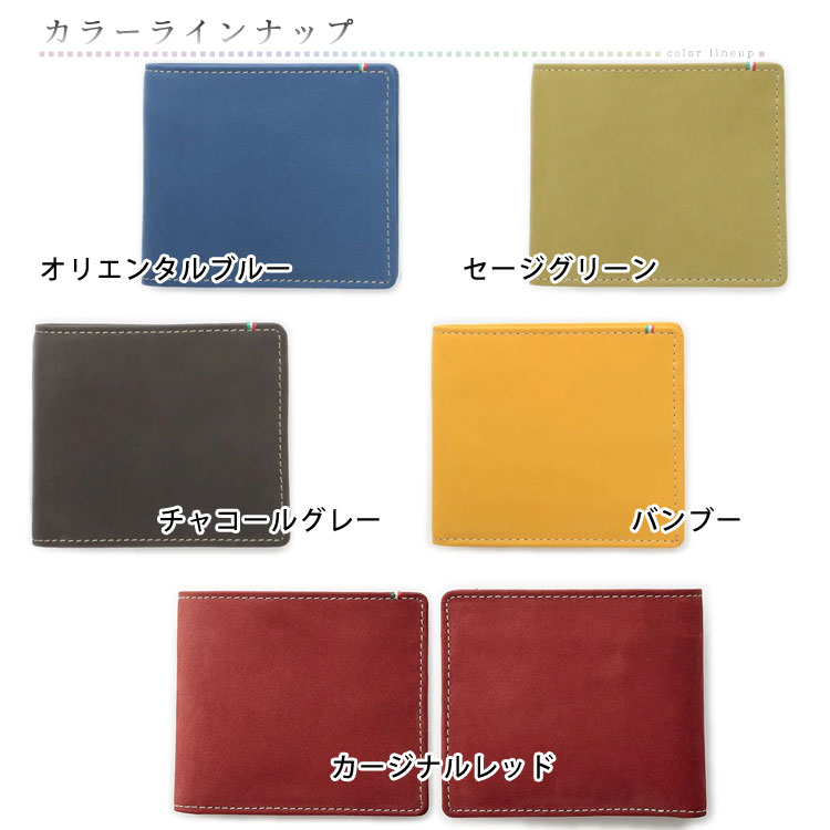 本革 二つ折り財布 メンズ レザー ヌバック ヌメ革 純札入れ
