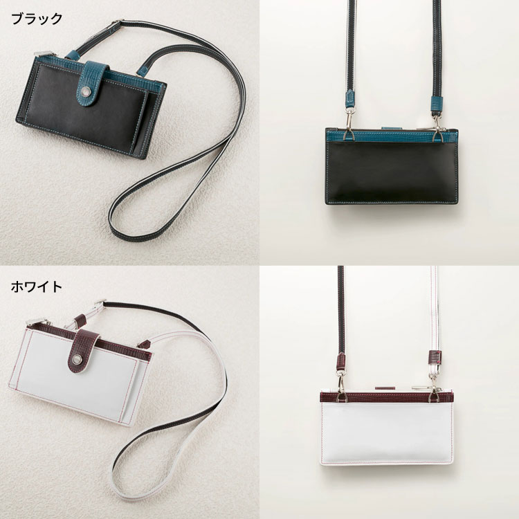 Agreable ラムレザー スマホポシェット 黒 ラムレザー スマホポシェット スマホポーチ／アグレアーブル