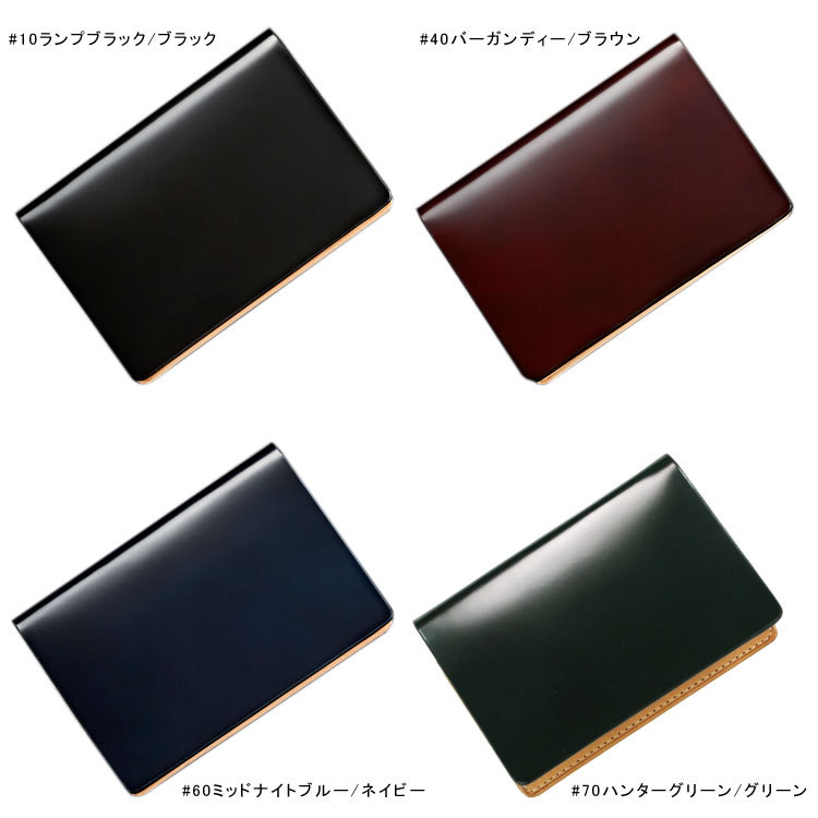 CORDOVAN コードバンプレミアム 本革 名刺入れ カードケース