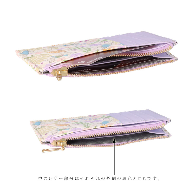 激レア 未使用級【浅草文庫】スマホケース ピーターラビット ガーデン 楽天市場】【 浅草文庫 】 ピーターラビットTM スマートフォン